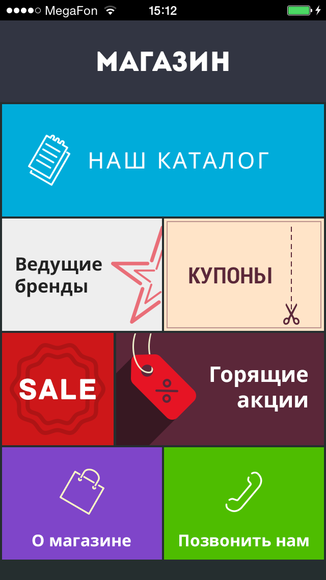 Онлайн-магазин 2 Apps